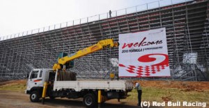F1 韓国GP、解雇された元責任者が訴訟を検討
