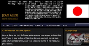 後藤久美子、被災者へ日本語メッセージ