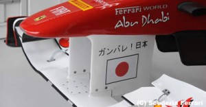 フェラーリ、F1オーストラリアGPでマシンに日本語メッセージ　「ガンバレ！　日本」
