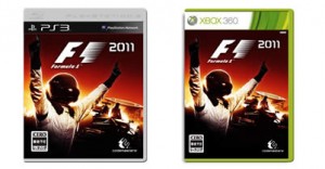 F1公式ゲームソフト『F1 2011』日本語版の発売決定