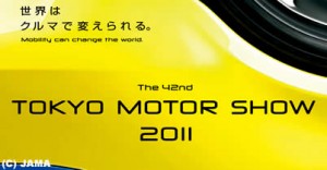 東京モーターショー、概要を発表