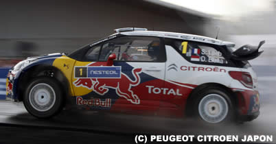 WRC第8戦ラリー・フィンランド、セバスチャン・ローブが優勝　キミ・ライコネンは9位