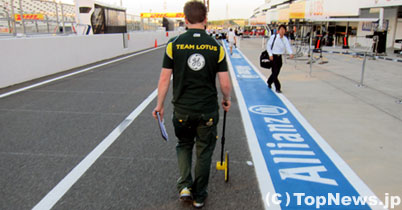 チーム・ロータス、ピットレーンを計測＝F1日本GP