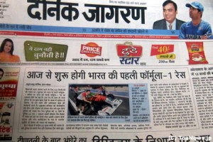 F1インドGP、現地メディアも大々的に報道