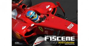 「F1 SCENE別冊2012カレンダー」発売