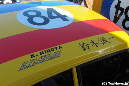 ヒロタ東名サニー84号車（ルーフ）＝ニスモ・フェスティバル